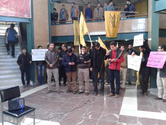 تجمع دانشجویان دانشگاه بوعلی سینا در اعتراض به نحوه برگزاری مراسم 16 آذر