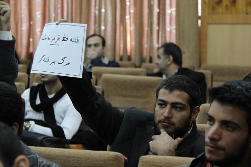 مراسم عصر شعر و خاطره به مناسبت نهم دی در دانشگاه آزاد همدان