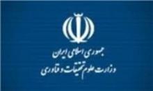 ۳ گزینه‌ در دست بررسی دولت برای وزارت علوم