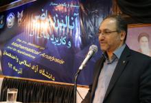 رئیس دانشگاه آزاد اسلامی همدان