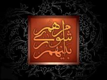 توسعه بی‌رویه شهر