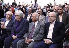 شنوندگان عزیز؛ اینجا تهران است