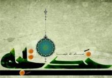 شعر سوزناک امام علی(ع) در وفات خدیجه(س)