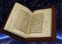 یک آیه قرآن بخوانیم؛ «نفس اماره»
