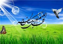 آنچه امام زمان(عج) از ما می‌خواهد