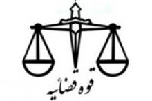 احکام پرونده کهریزک