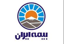 امراللهی مدیرعامل بیمه ایران شد