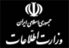 مسئولان وزارت اطلاعات: درباره دیدار اشتون با فتنه‌گران به وزارت خارجه هشدار داده بودیم