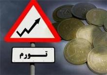 اقتصاد فراموش نشود