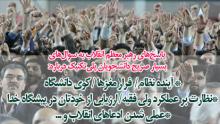 پاسخ رهبری به سوال‌های بسیار صریح دانشجویان