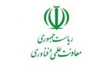 آغاز به کار رسمی اولین سامانه ملی پرتودهی چند منظوره گاما از ۳۰ اردیبهشت