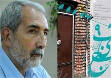 "فردی" که رفت و جایش خالی ماند