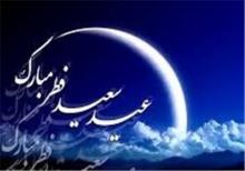صد شکر که این آمد و صد حیف که آن رفت