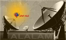 العالم به مدار نایل‌ست بازگشت