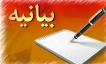 بيانات امام خامنه اي فتنه جديد را در نطفه خفه كرد