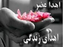 اهدای اعضای بدن نوجوان رزنی به چهار بیمار