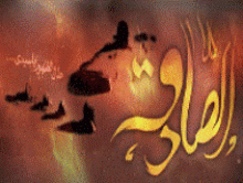 یک امام و چهار مذهب