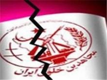پادگان اشرف تخلیه کامل شد