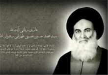 قصه غربت امام رضا(ع) به روایت علامه طهرانی