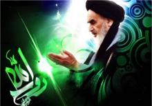 امام خمینی: از همۀ ادارات، باید این "شیر و خورشید" منحوس قطع بشود