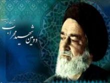 شهيد مدني سرسلسله جوانان مبارز همداني بود