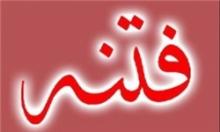 دانشجویان انقلابی در صورت مشاهده دوباره فتنه‌گران در دانشگاه، جوابی سخت خواهند داد