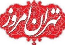 فجری که آفریدیم