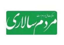 لزوم پالایش رفتاری و عمل به قانون