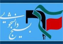 ملت ایران همچنان آمریکا را «شیطان بزرگ» و «دشمن اصلی» خود می‌داند