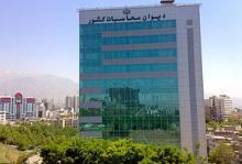 دیوان محاسبات تخلف 16 میلیارد تومانی احمدی‌نژاد در حساب دانشگاه ایرانیان را بلوکه کرد 