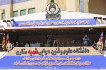 برخی از آنچه در سفر نیویورک پیش آمد بجا نبود
