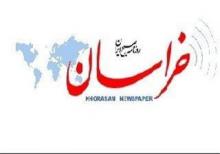 پیشنهادی به افرادی که تردید دارند