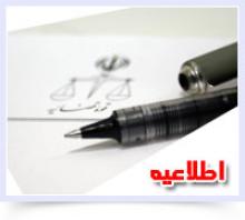 کیفرخواست مهدی هاشمی صادر شد
