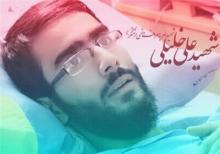جزئیات دستگیری ضارب شهید خلیلی
