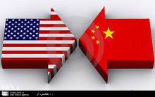 شوک در روابط چین و آمریکا بر سر ایران