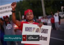 میراث تلخ نژادپرستی در آمریکا