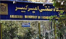 تغییر رؤسای دانشگاه‌ها در فضای پرتنش، تنها نتیجه فعالیت هیئت سه نفره وزارت علوم است