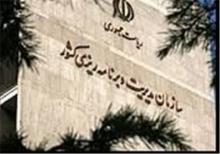 وعده احیای ۱۰۰ روزه سازمان مدیریت ۳۵۰ روزه شد