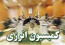 به جای افزایش قیمت حامل‌های انرژی