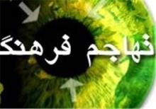 گرایش‌های غربی و "تحدید نسل" در ایران  