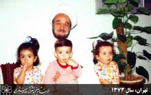 آخرین لبخند علامه بعد از رحلت!/عکس