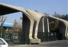 فریدون: هنوز پاکت‌های انتخاب رئیس دانشگاه تهران باز نشده است