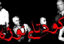 کودتای نوژه به روایت مطبوعات ۲۱ تیرماه سال ۱۳۵۹