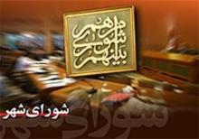 صندلی ریاست را قربانی سیاست نکنید