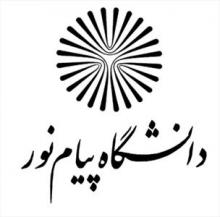 تقویم آموزشی سال 94-93 دانشگاه پیام‌نور