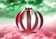 ۱۲ فروردین، روز «آری» به جمهوری اسلامی  
