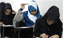 چگونه طی ۲۰ روز مانده به کنکور تمرکز کنیم