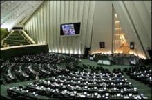 جلسه رای اعتماد به سه وزیر پیشنهادی در مجلس آغاز شد