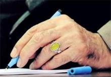 رهبر معظم انقلاب سیاست‌های کلی سلامت را ابلاغ کردند + متن سیاست‌ها
