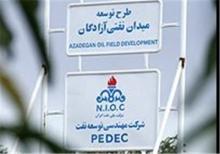 چین از آزادگان جنوبی اخراج شد